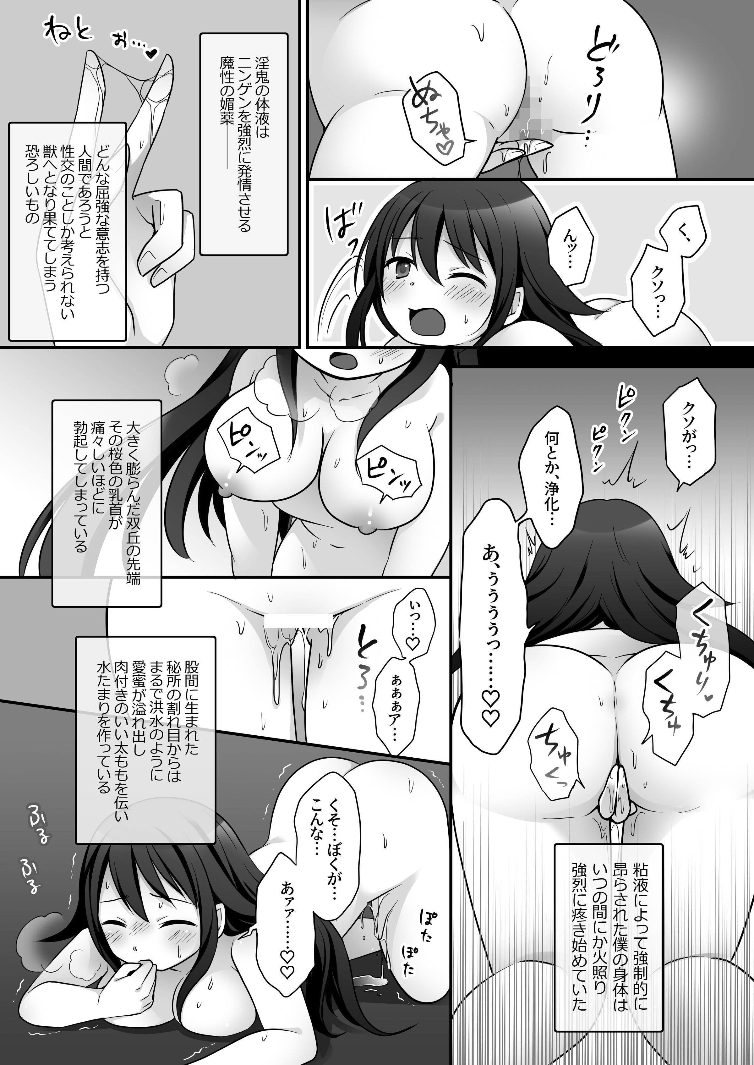 08