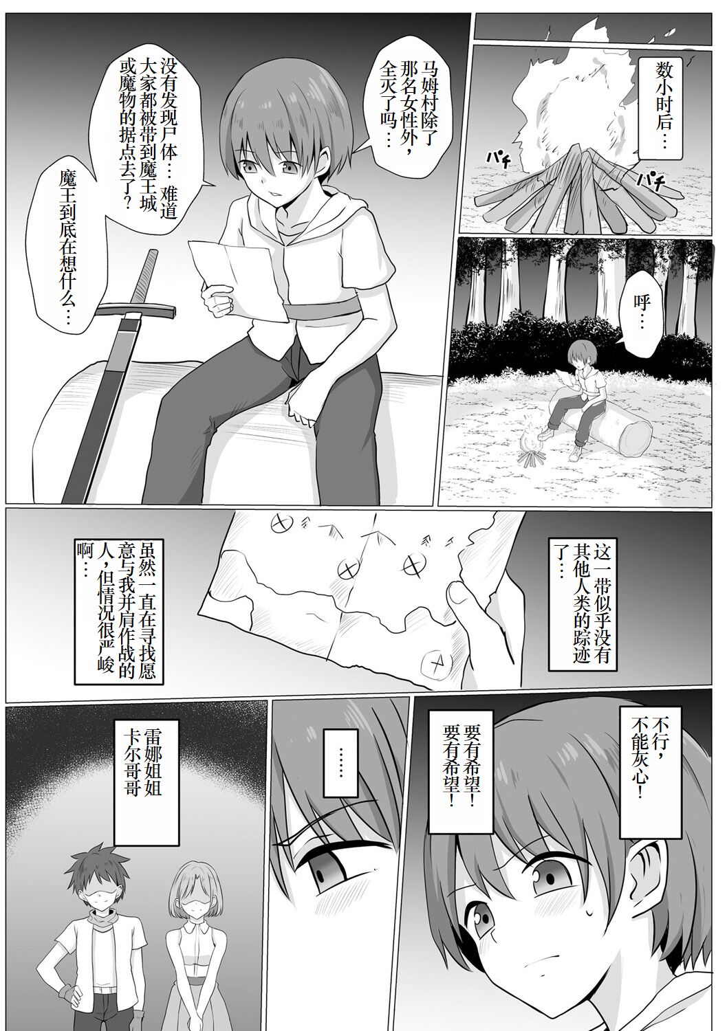 06
