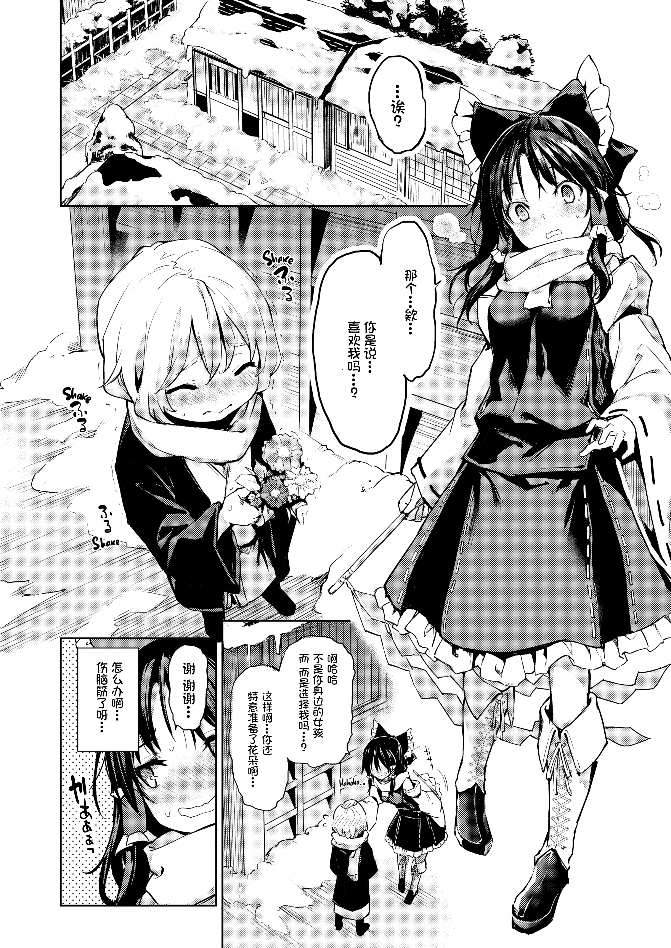 06