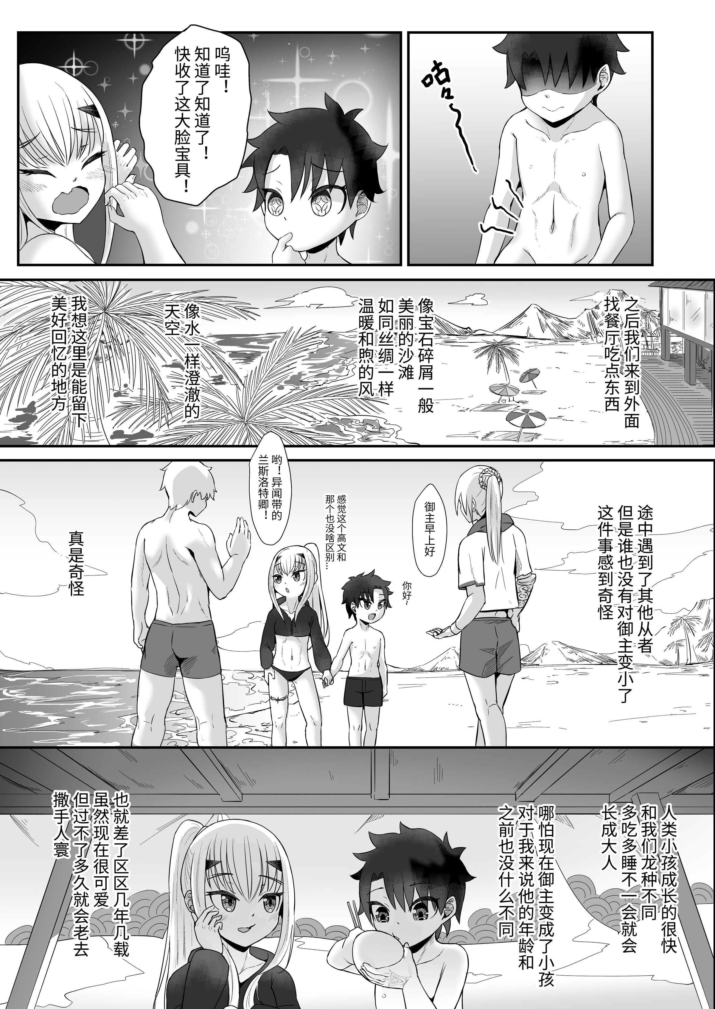 08