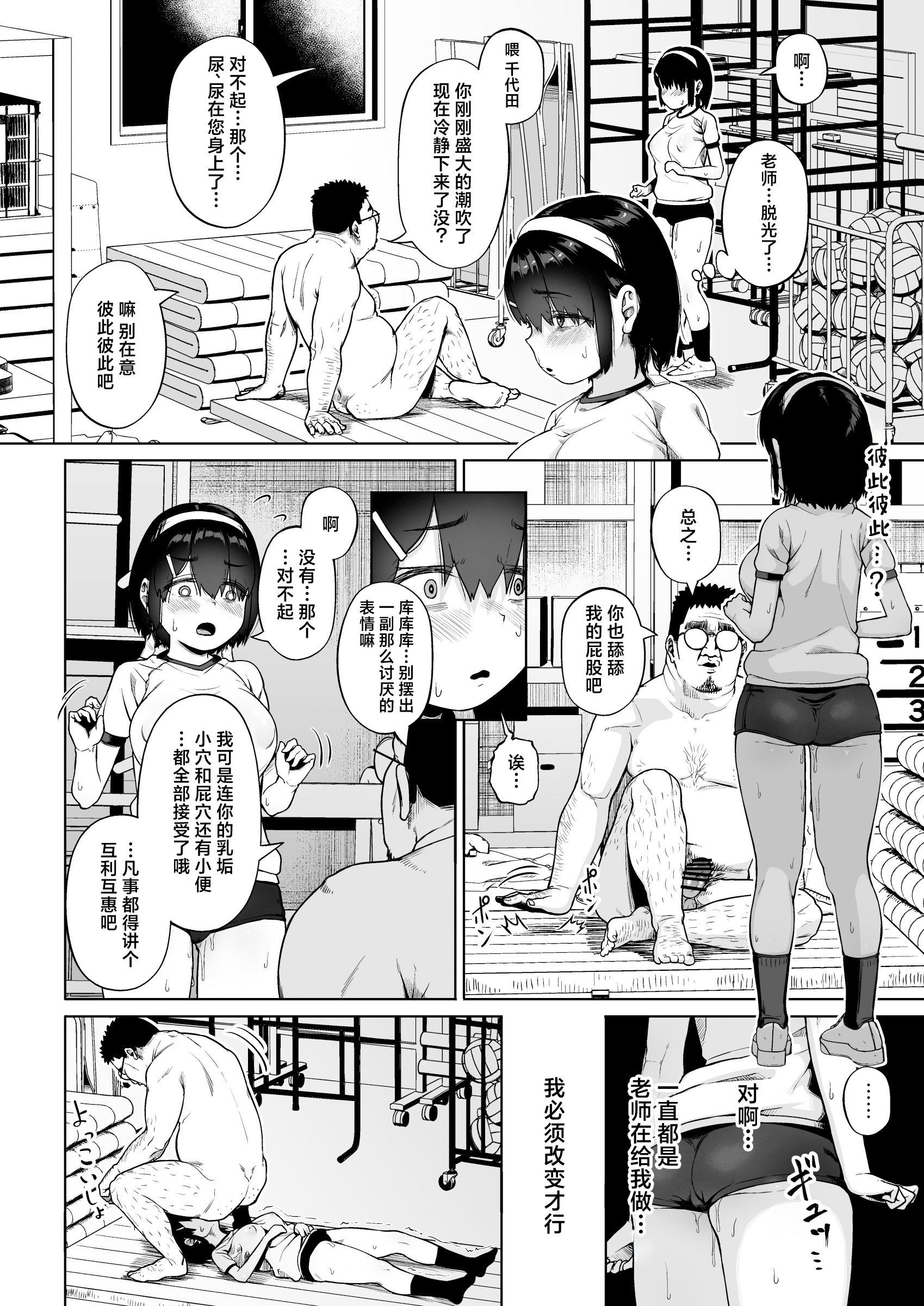 33
