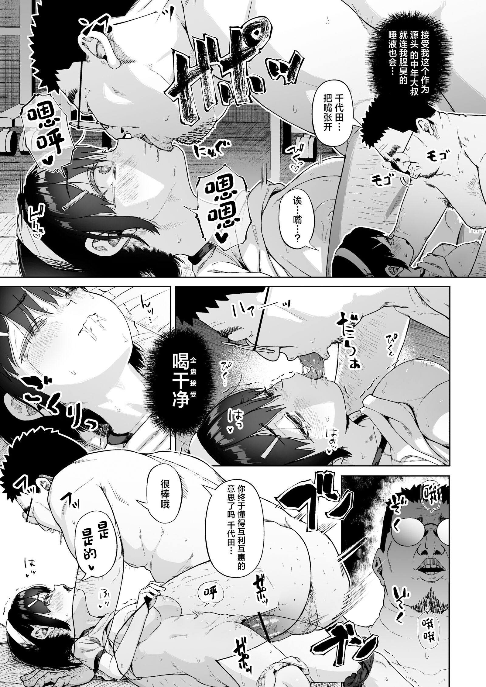 44