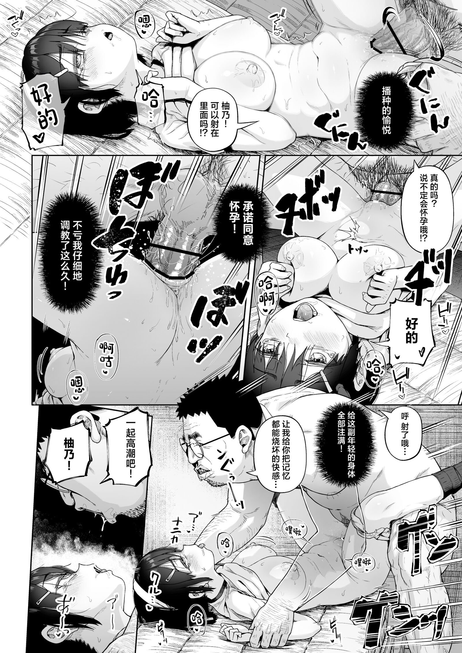 47