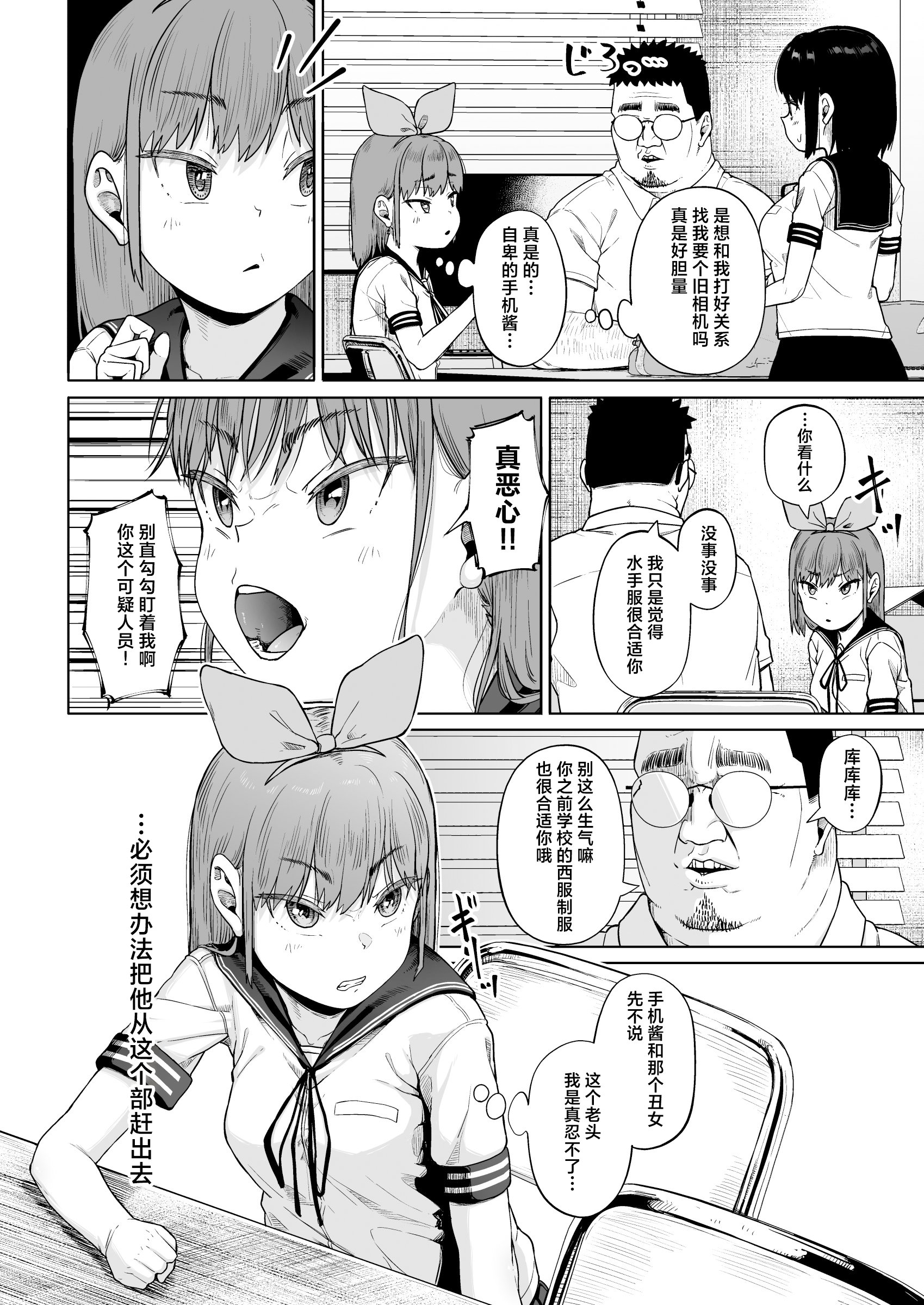 51