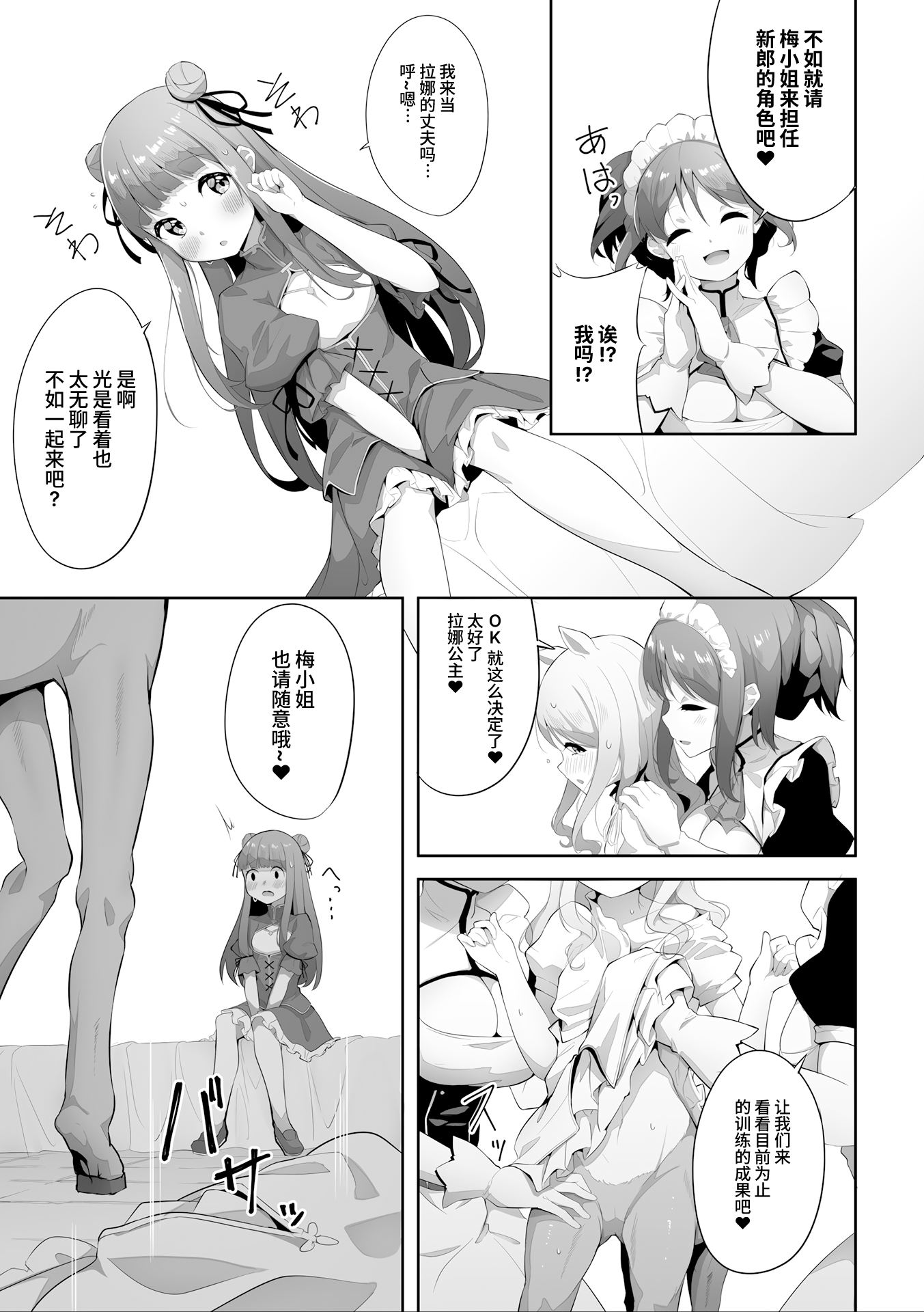 09