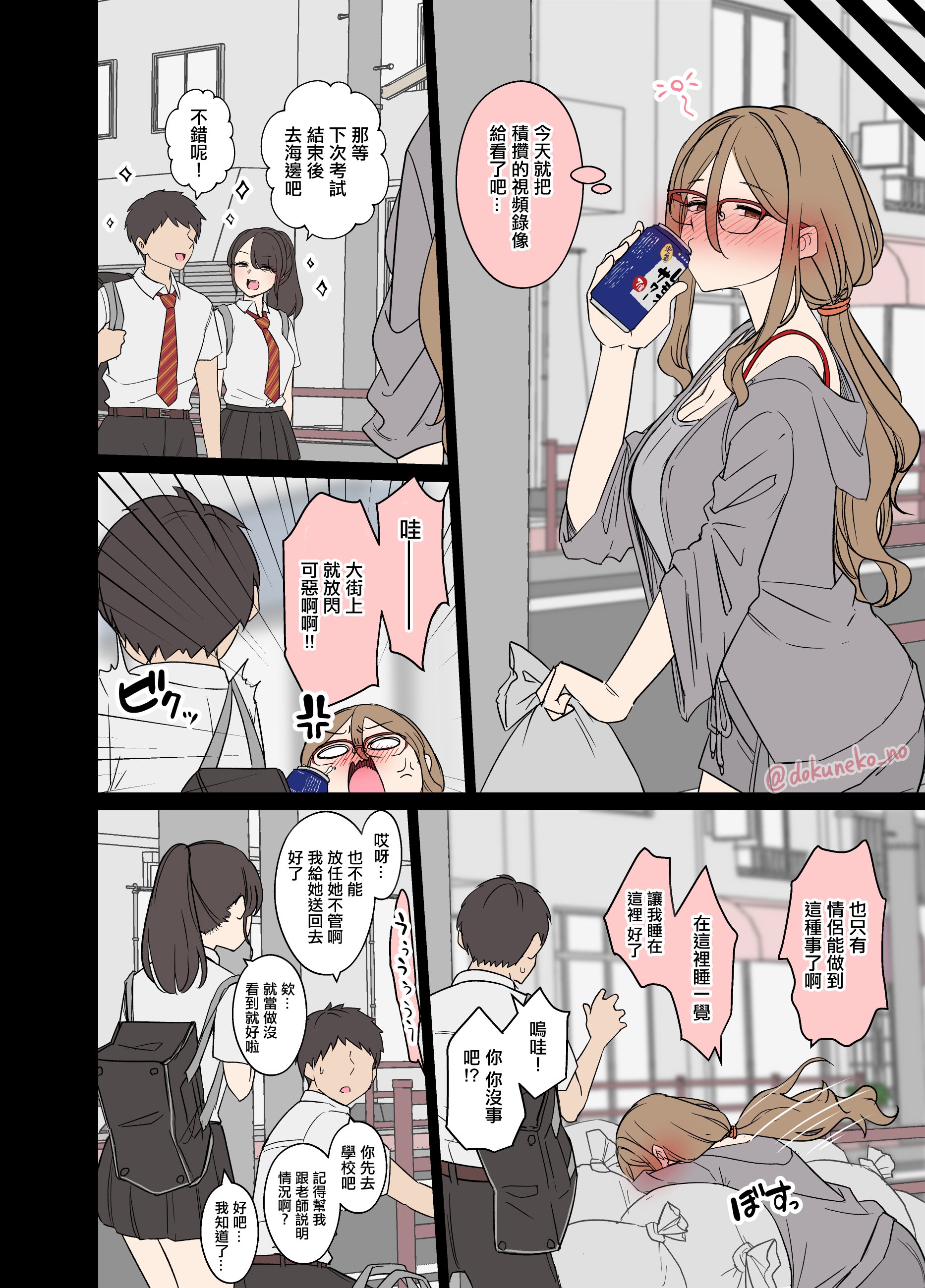 03