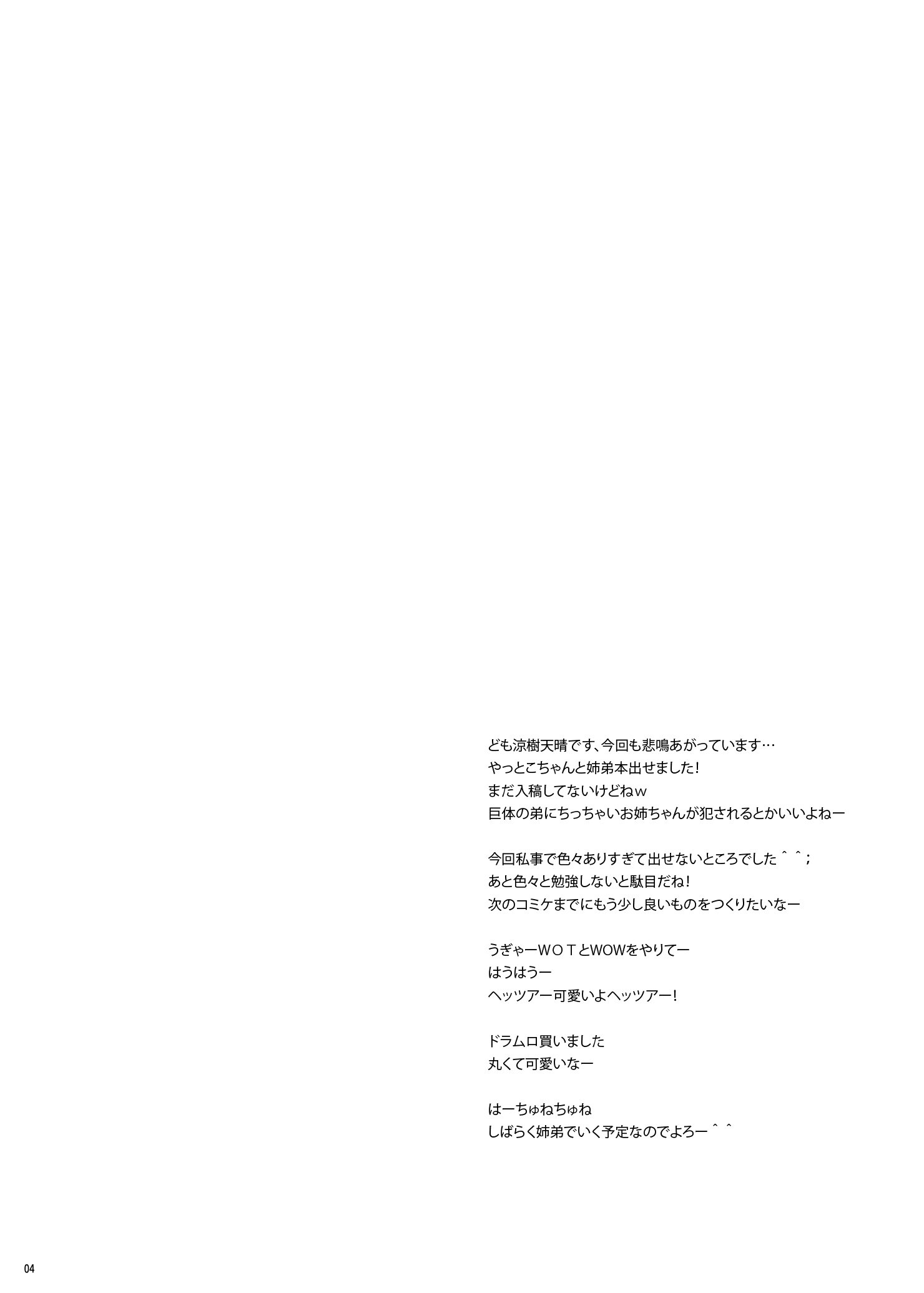 03