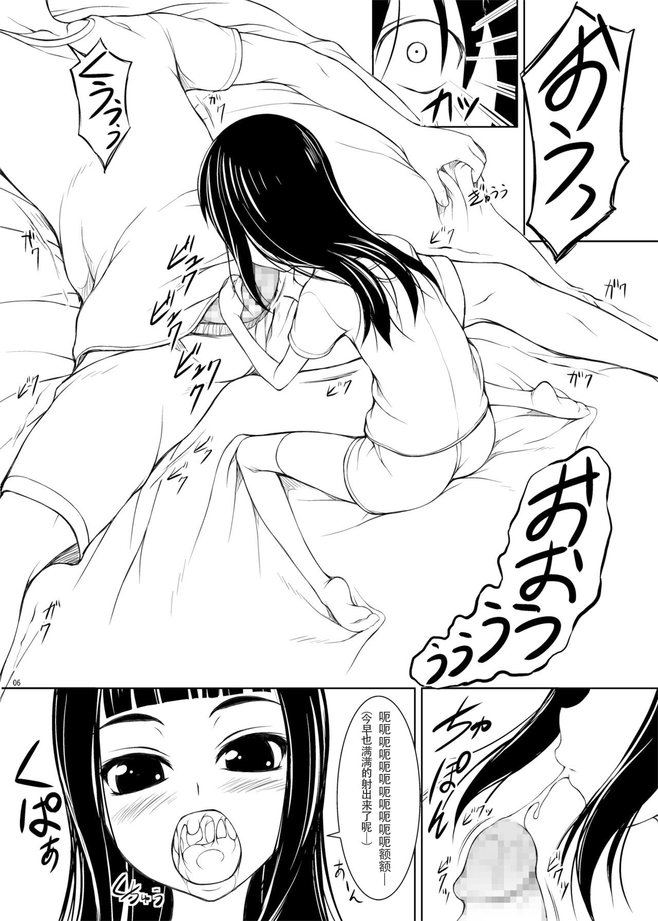 05