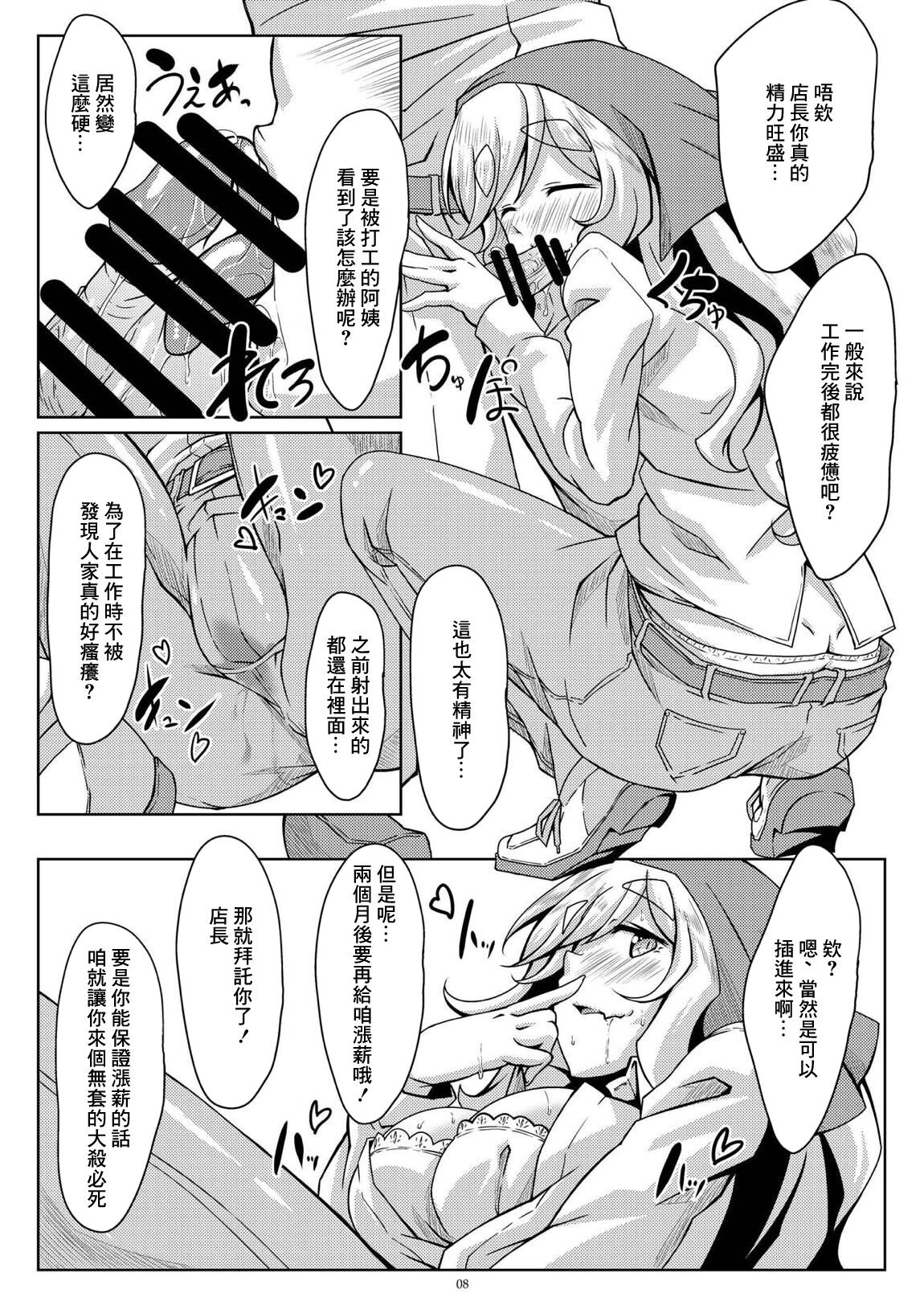 07