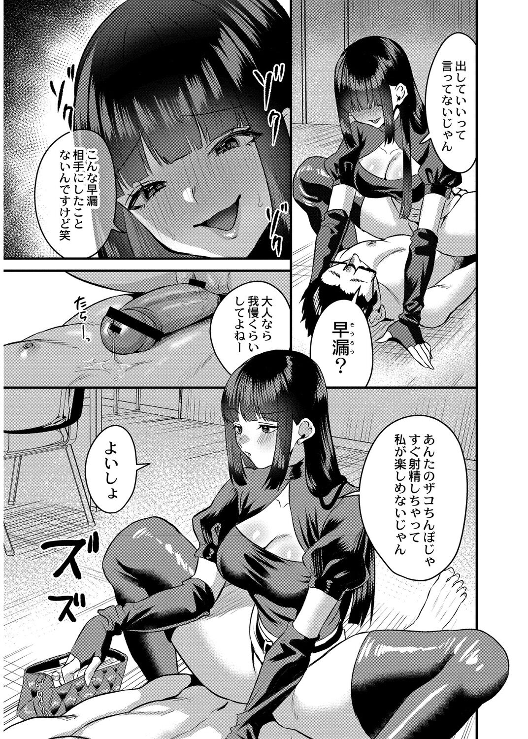 019