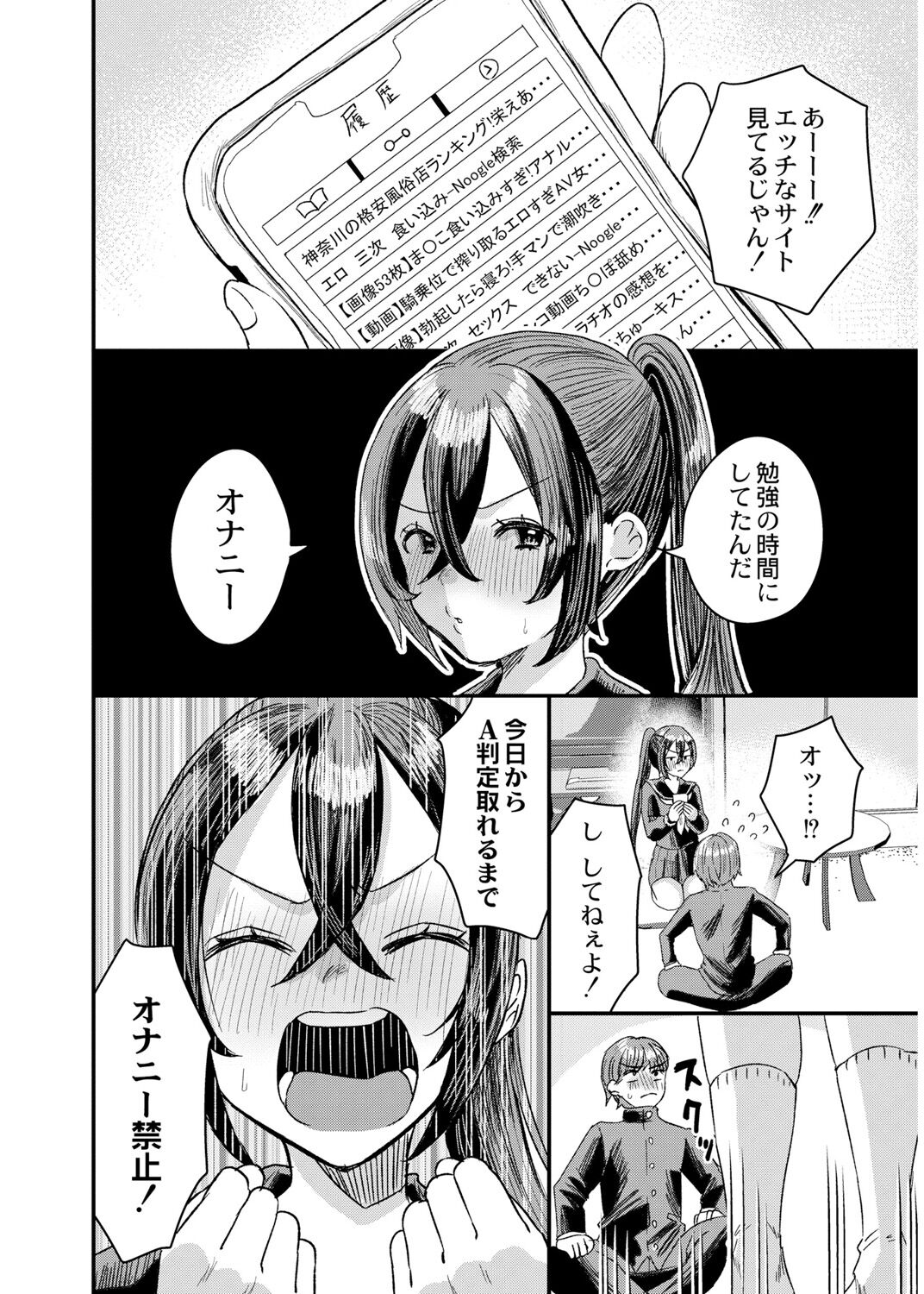 032