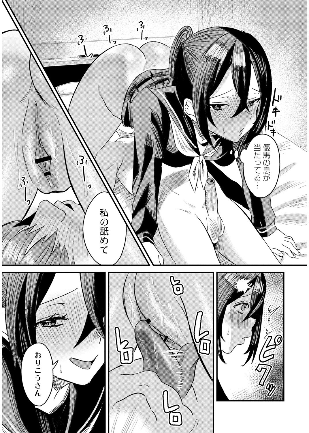 044