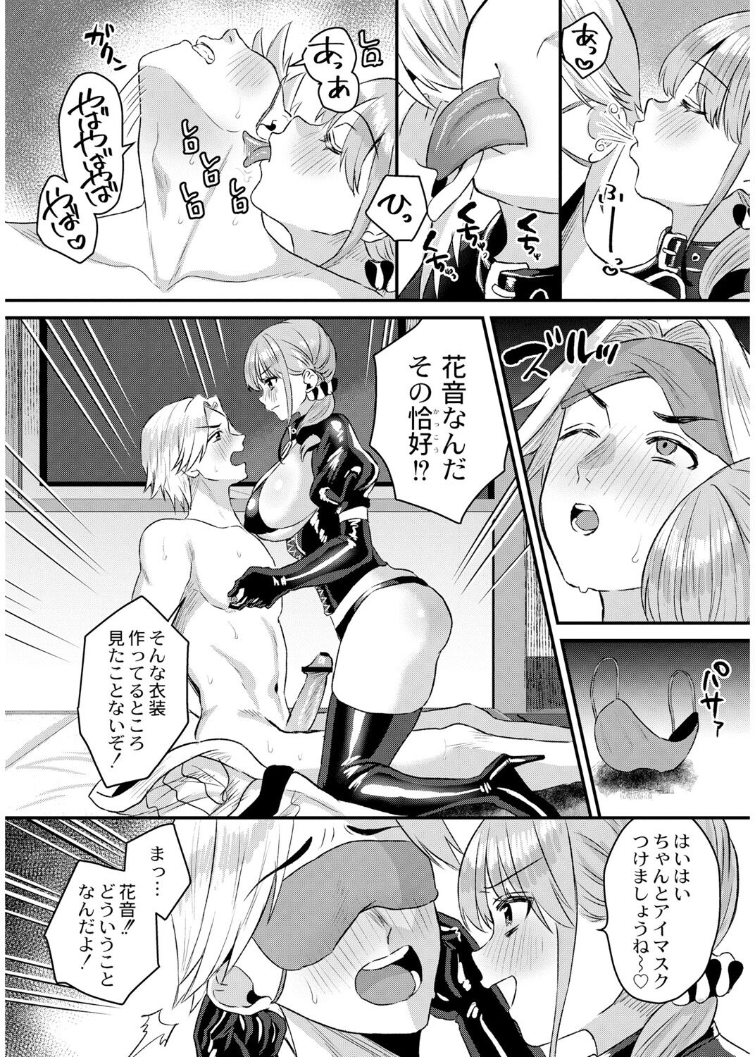 090