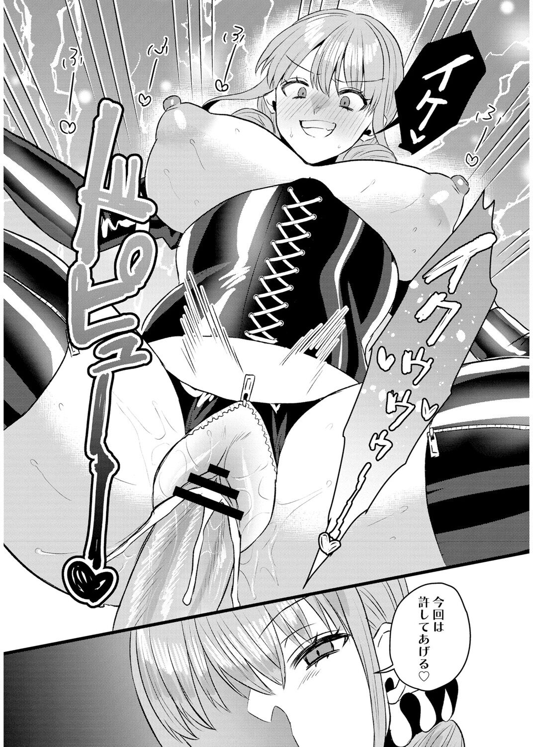 099