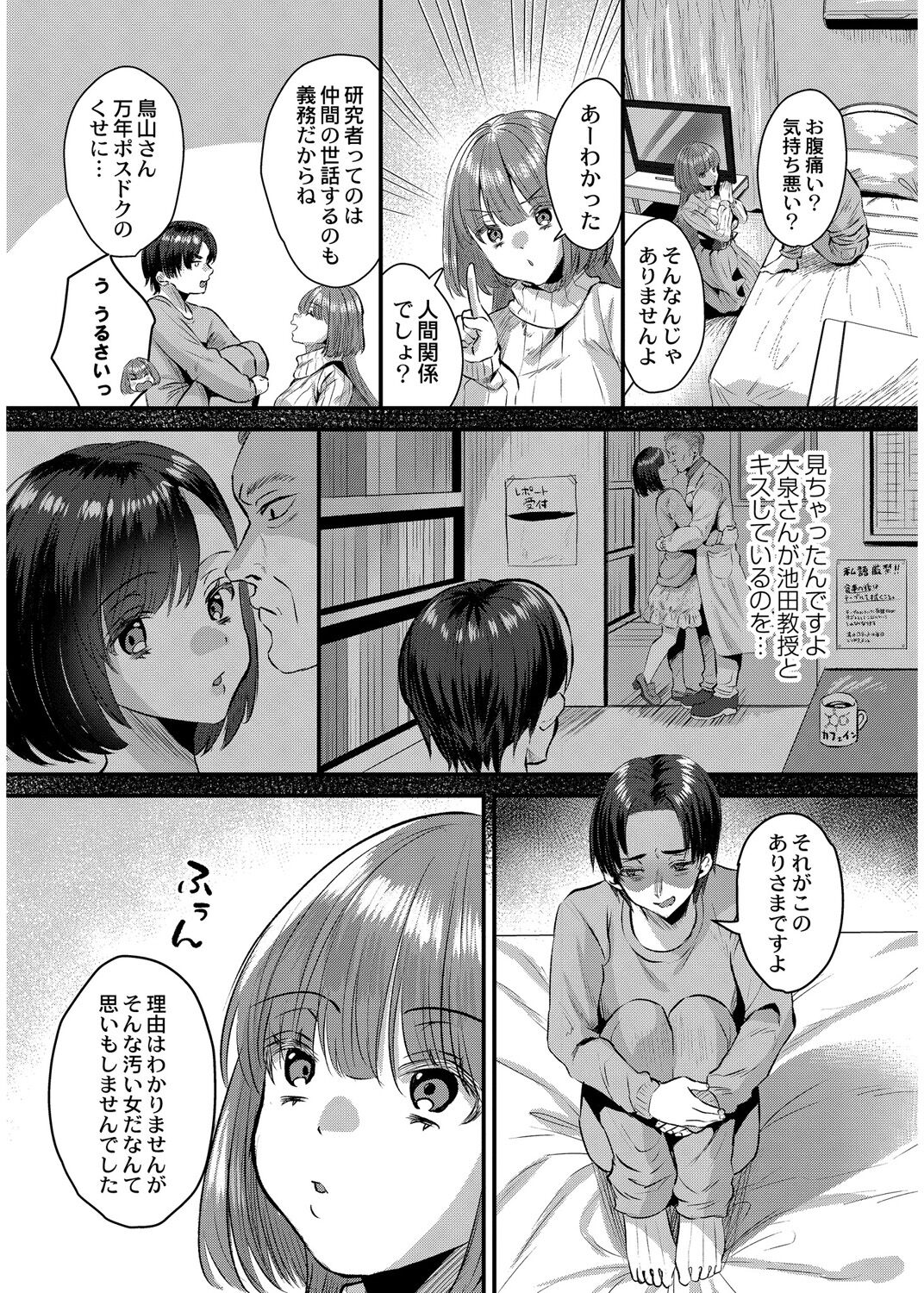 104