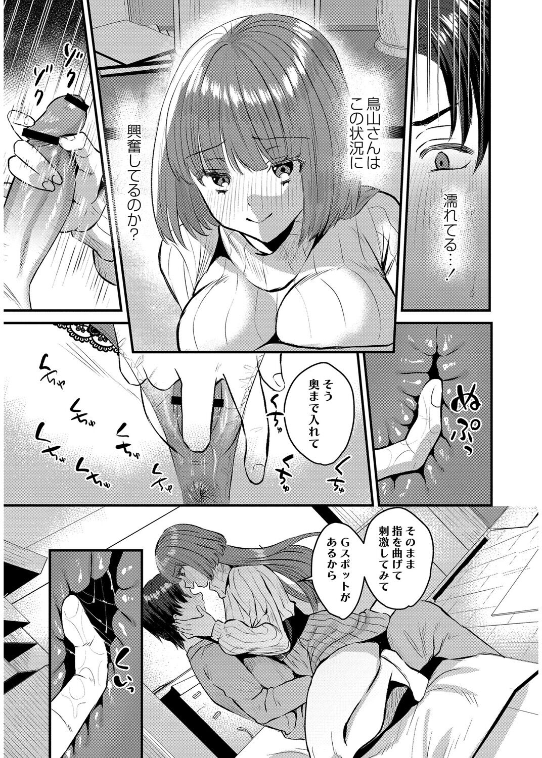 109