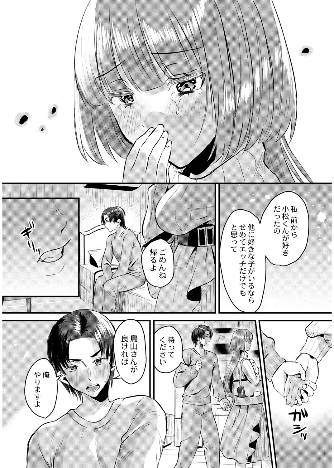 113