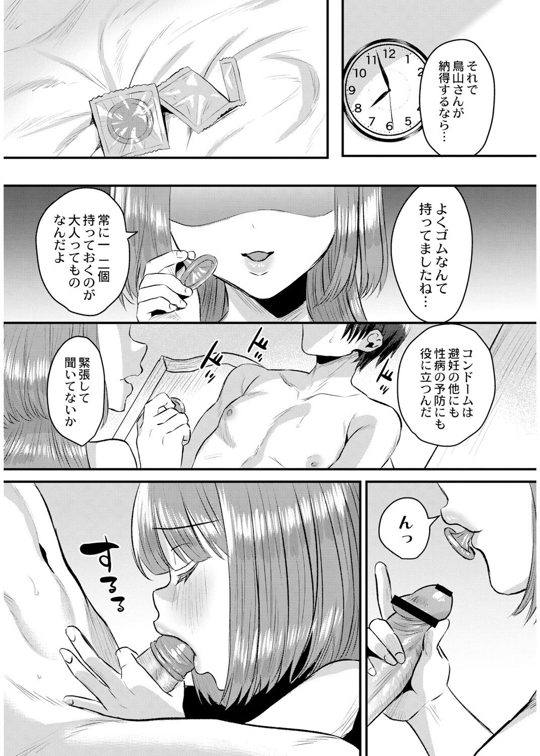 114