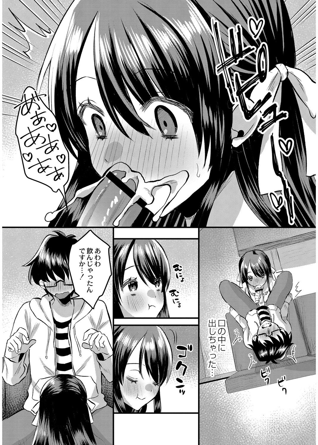 138