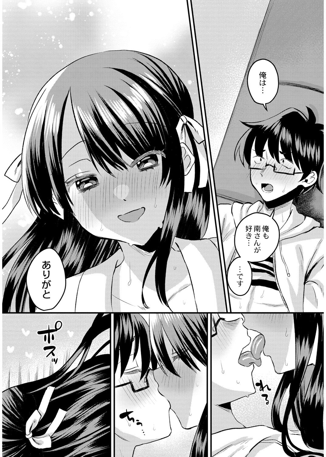 145