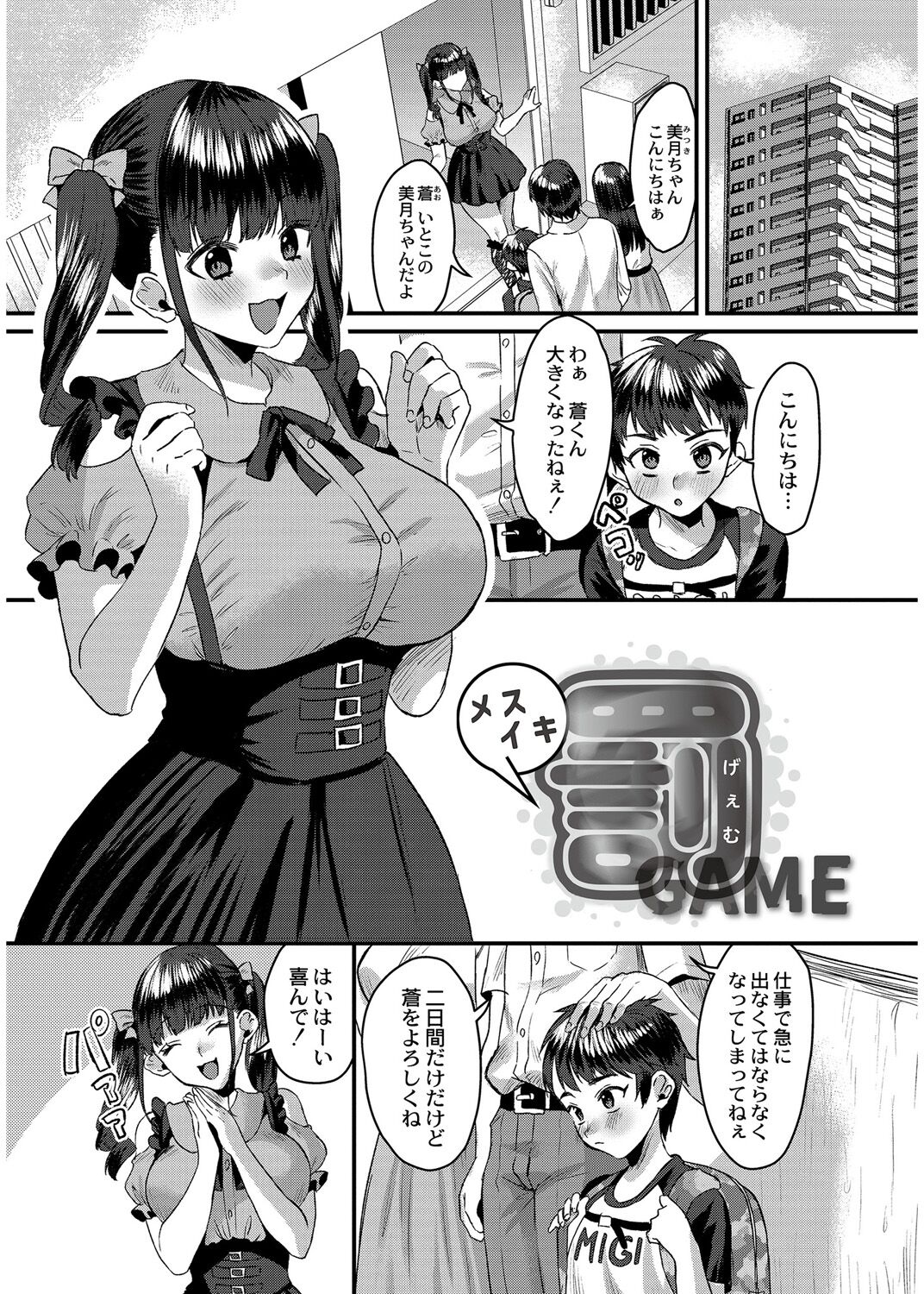 151