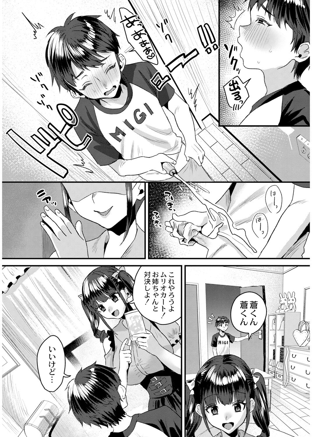 154