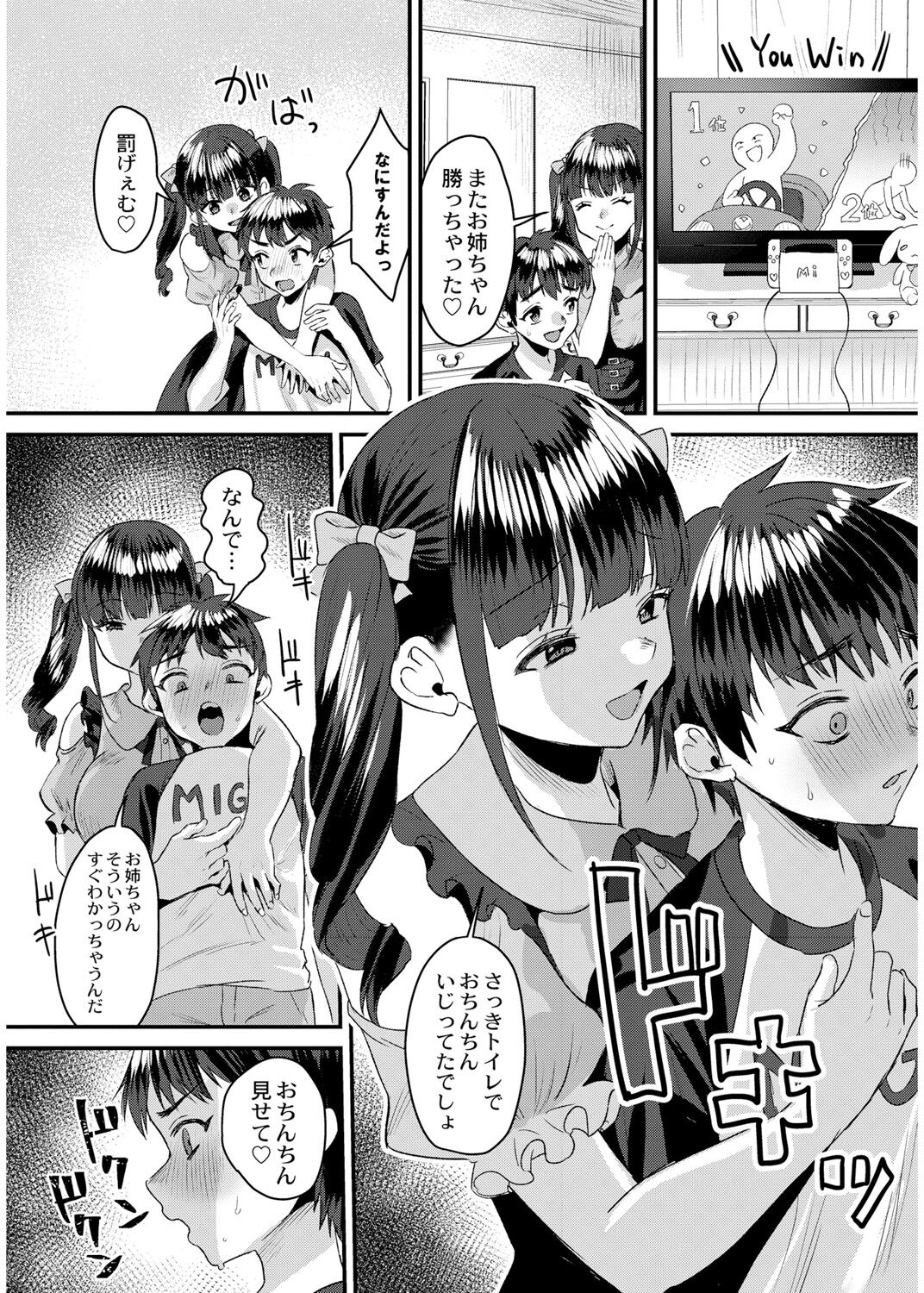 156