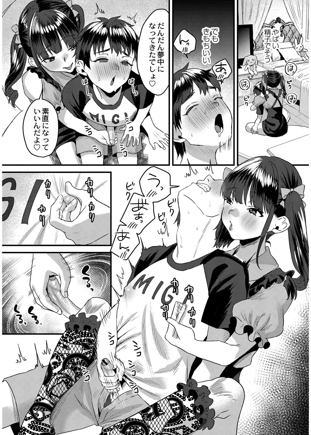 158