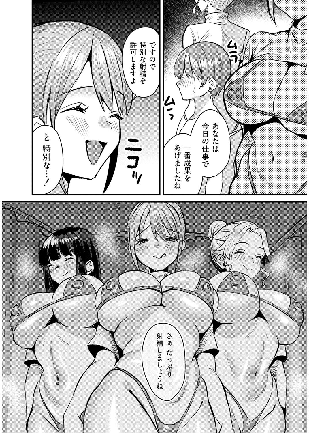 192