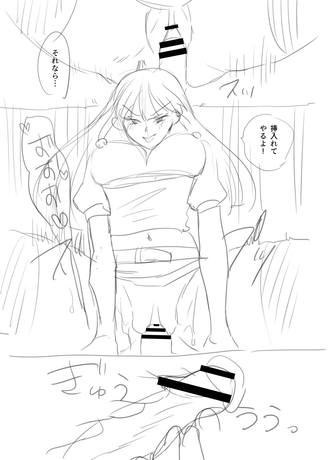 255