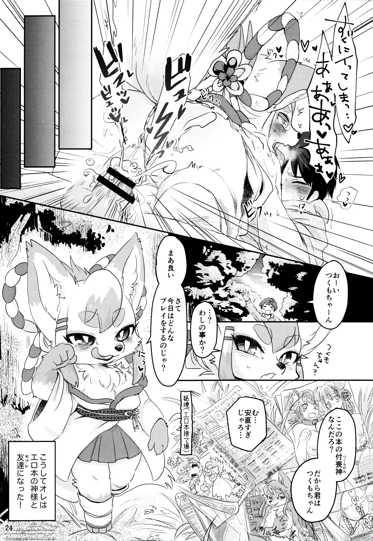 023_5JoHhqi