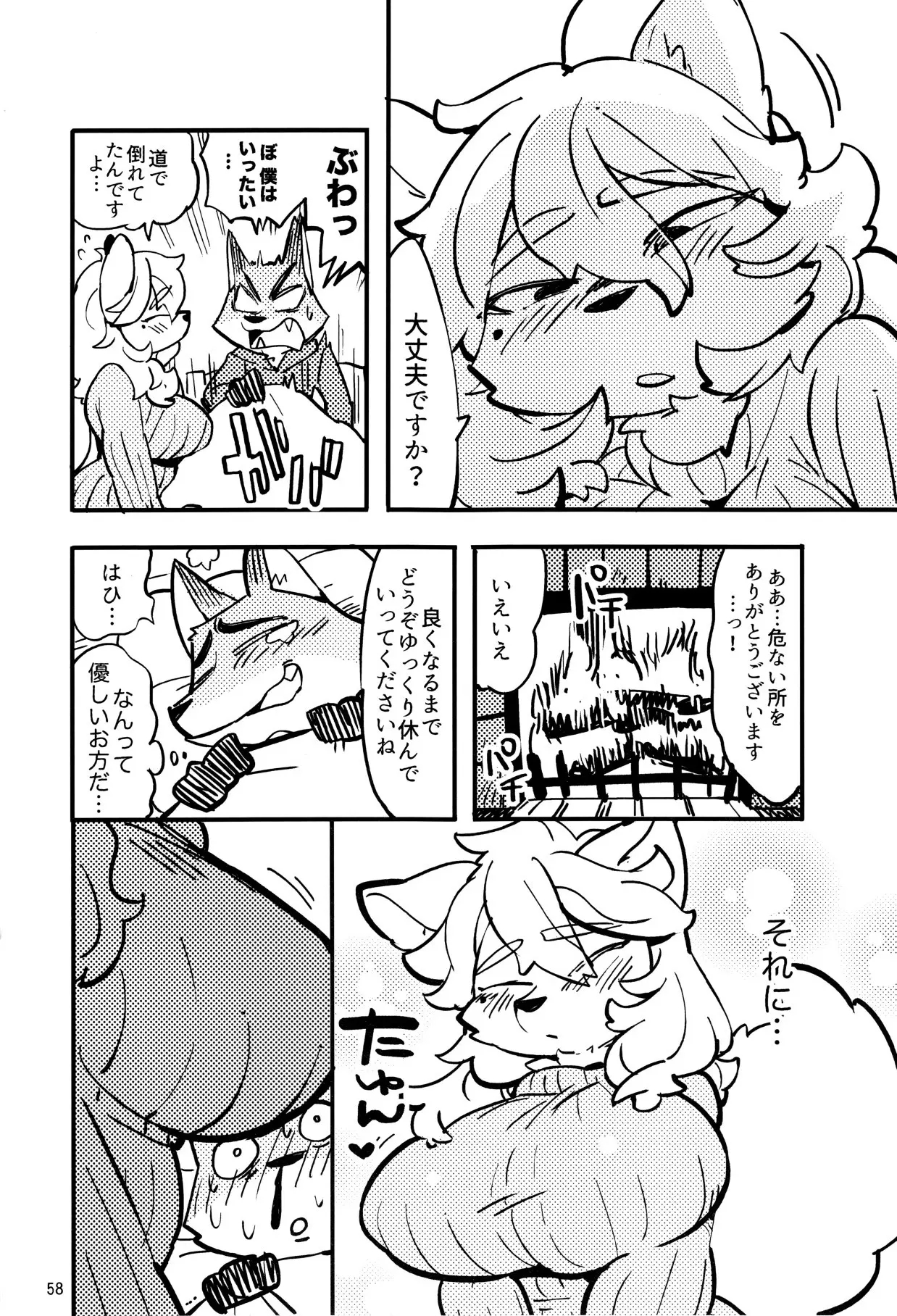 057_5h0gyuC