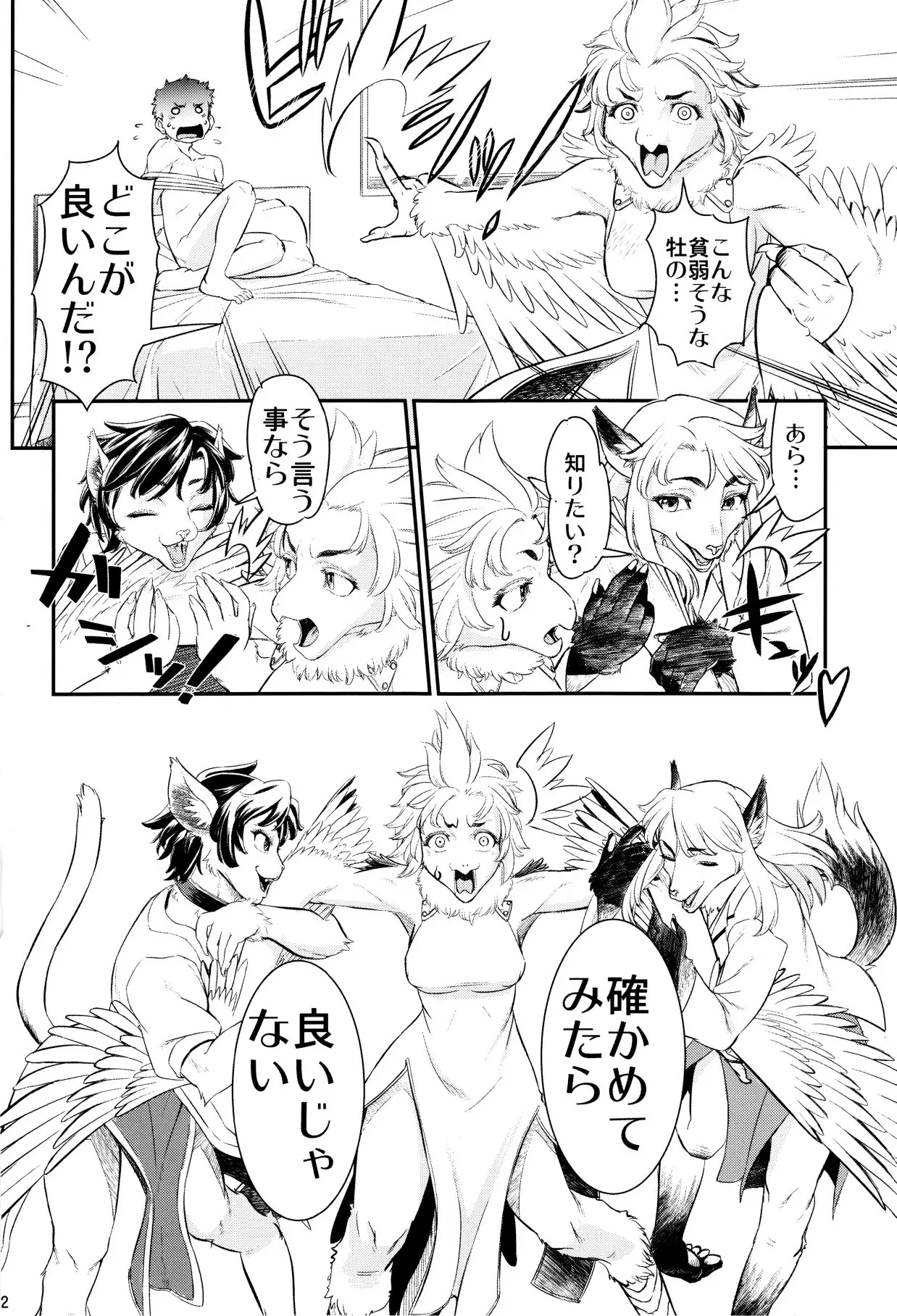 071_2Ml8AzC