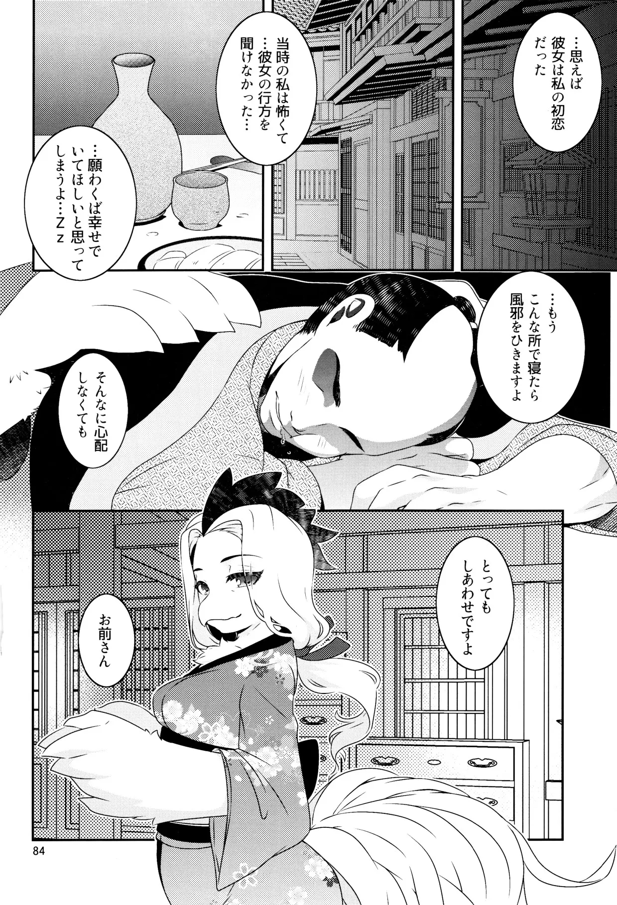 083_4umkclo