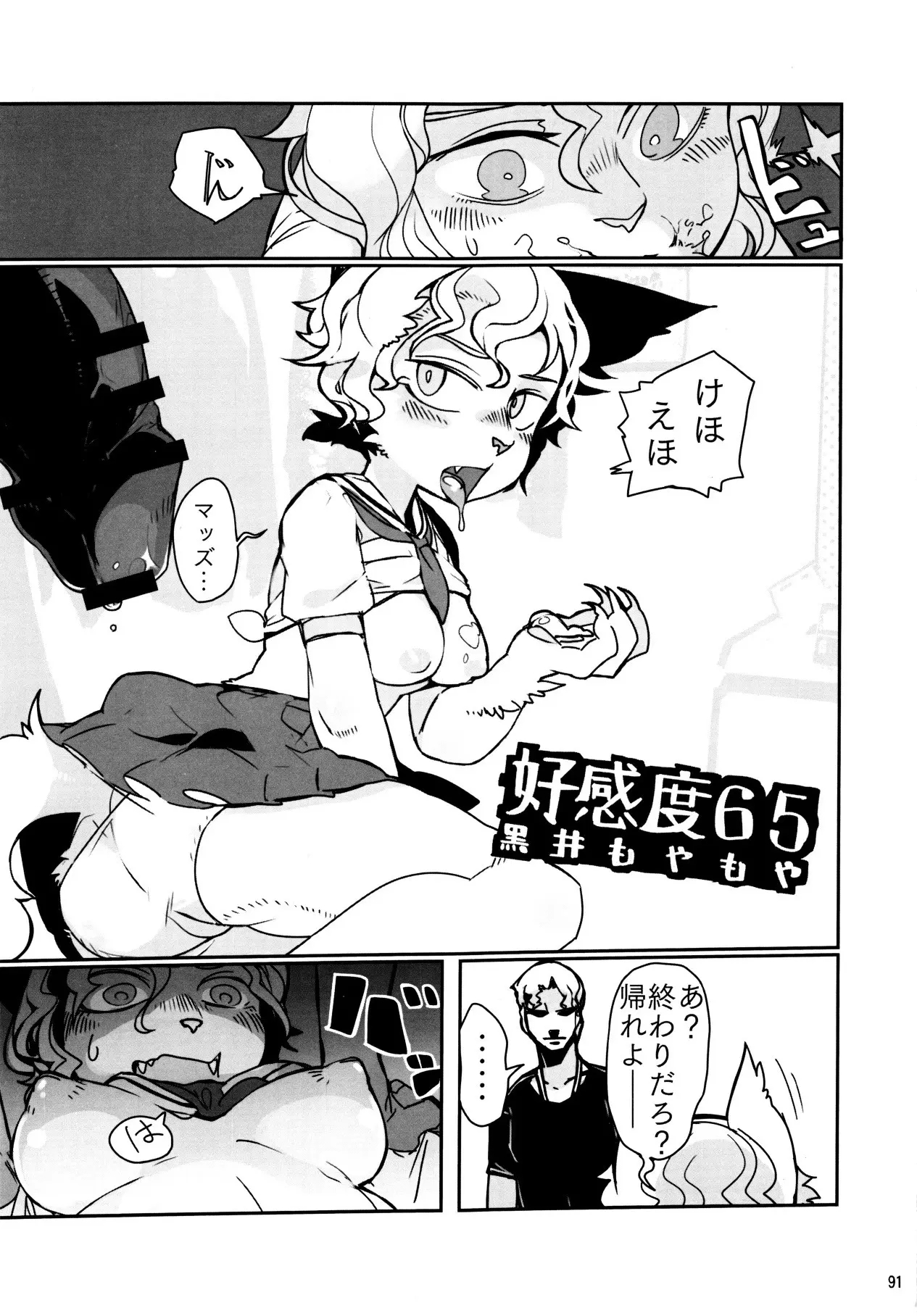 090_22KdbsU