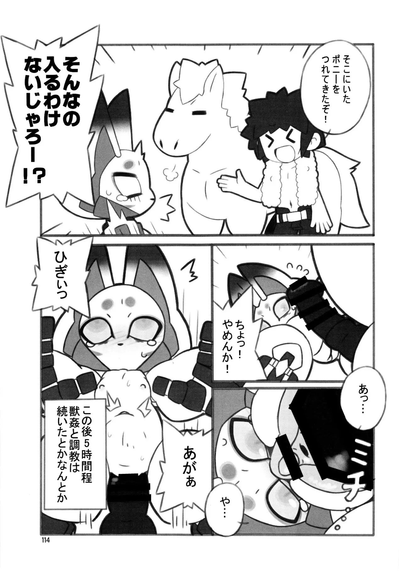 113_HnXJCSt