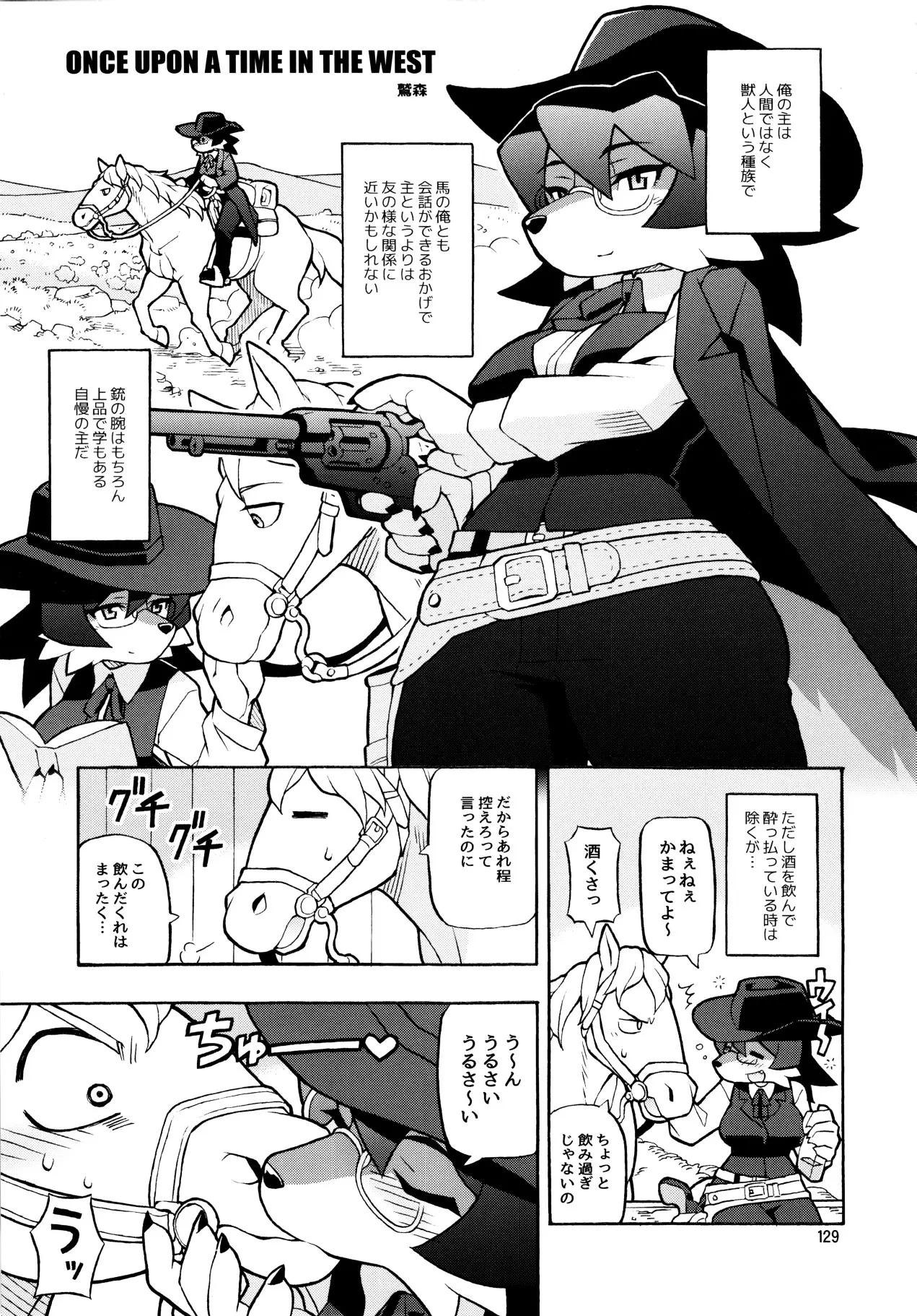 128_EP1DA3Q
