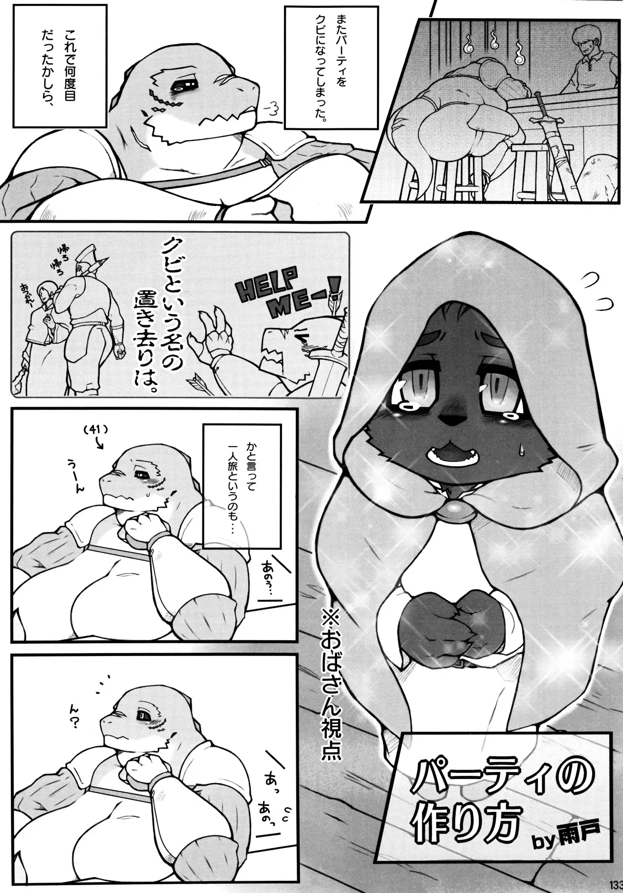 132_pLP06xy