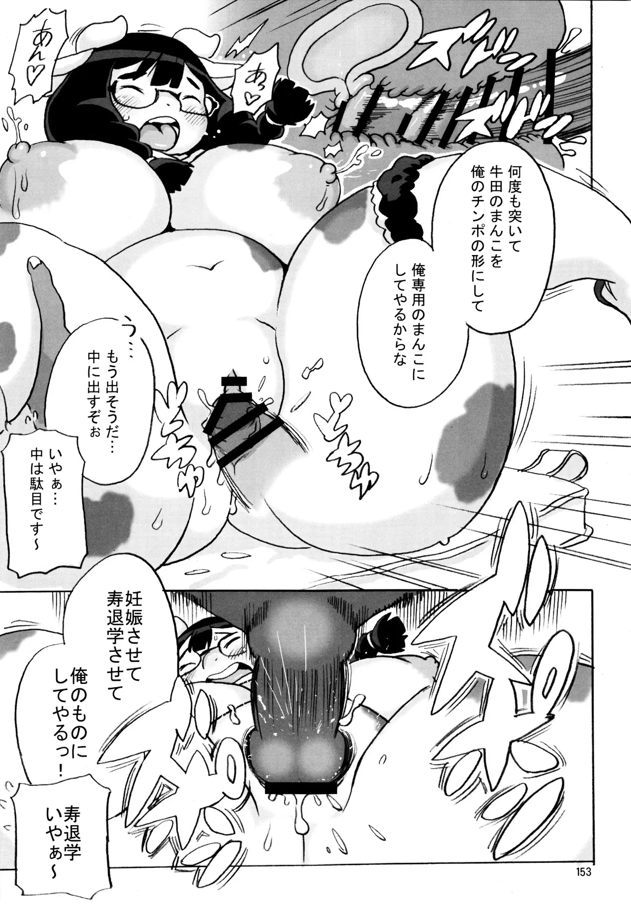 152_JpUOlJQ