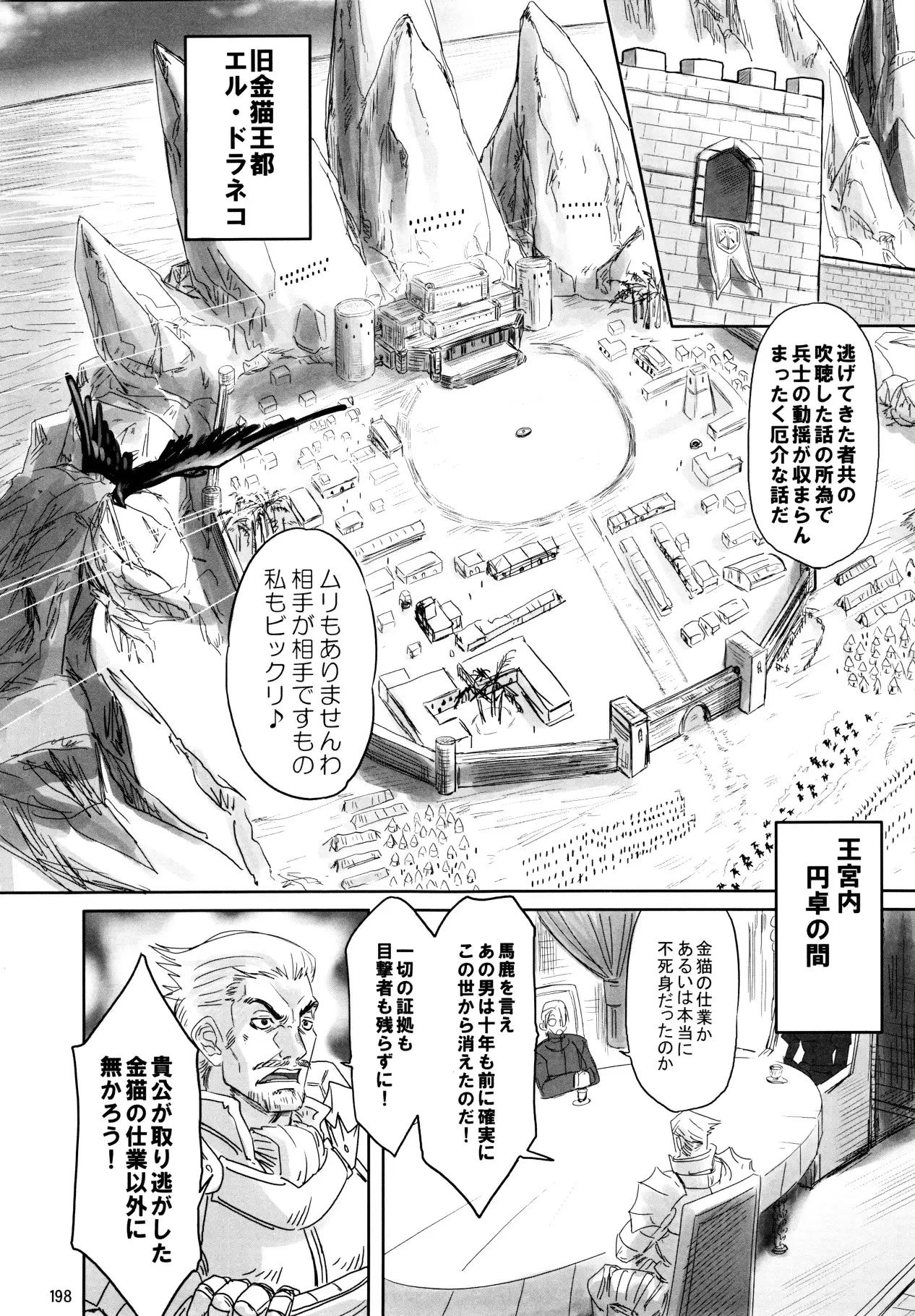 197_l1Qg8C8