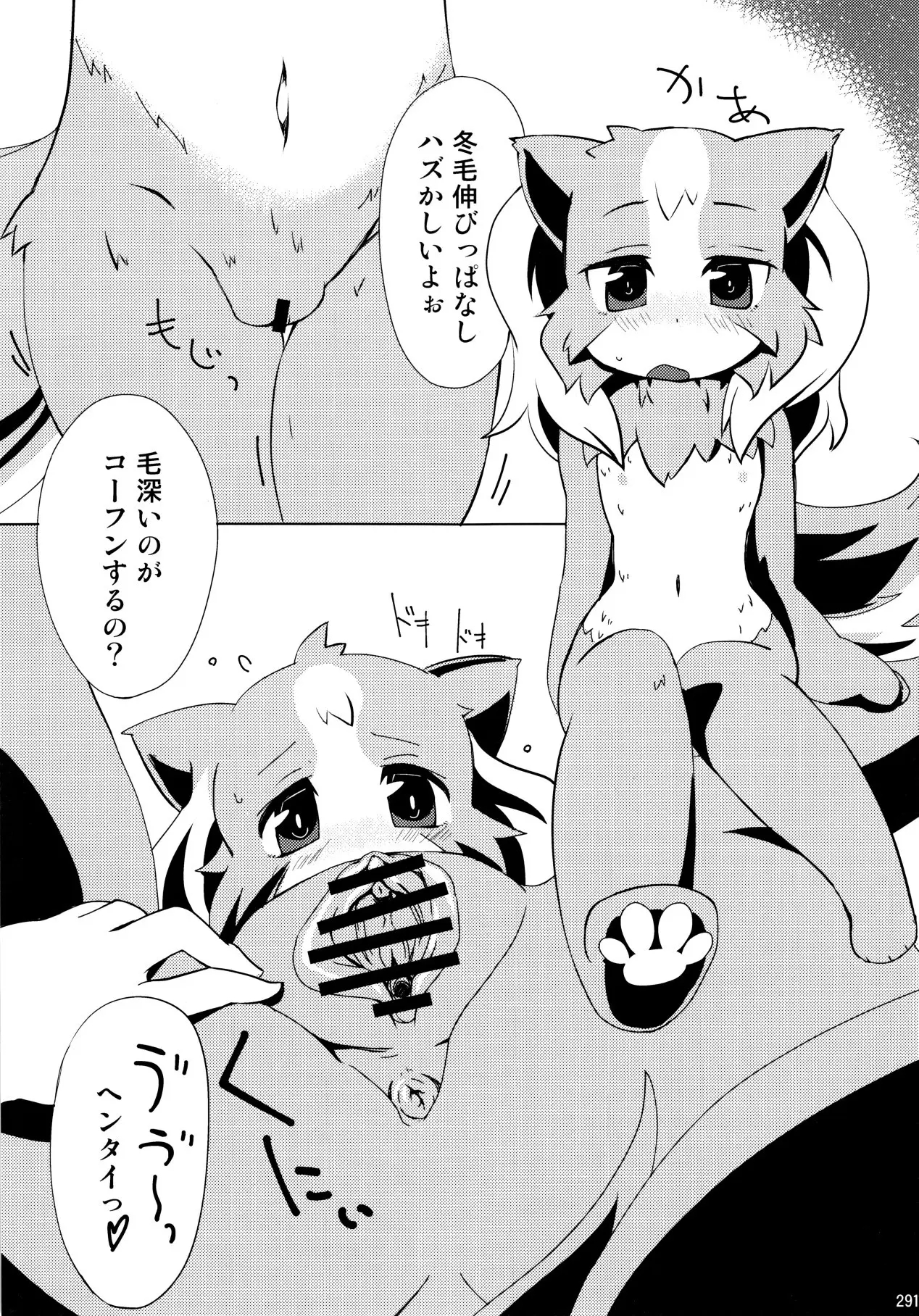 290_v8QPFJW