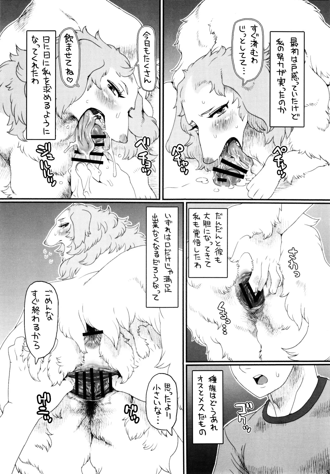 356_nixcFOh