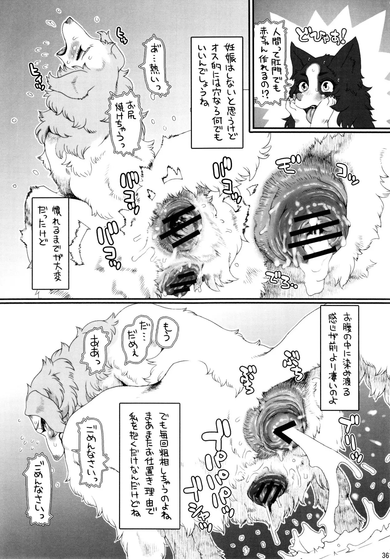 360_jTGJ75H