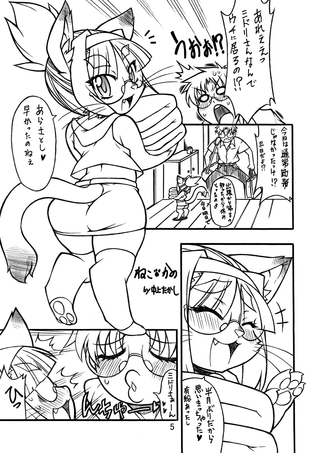 005