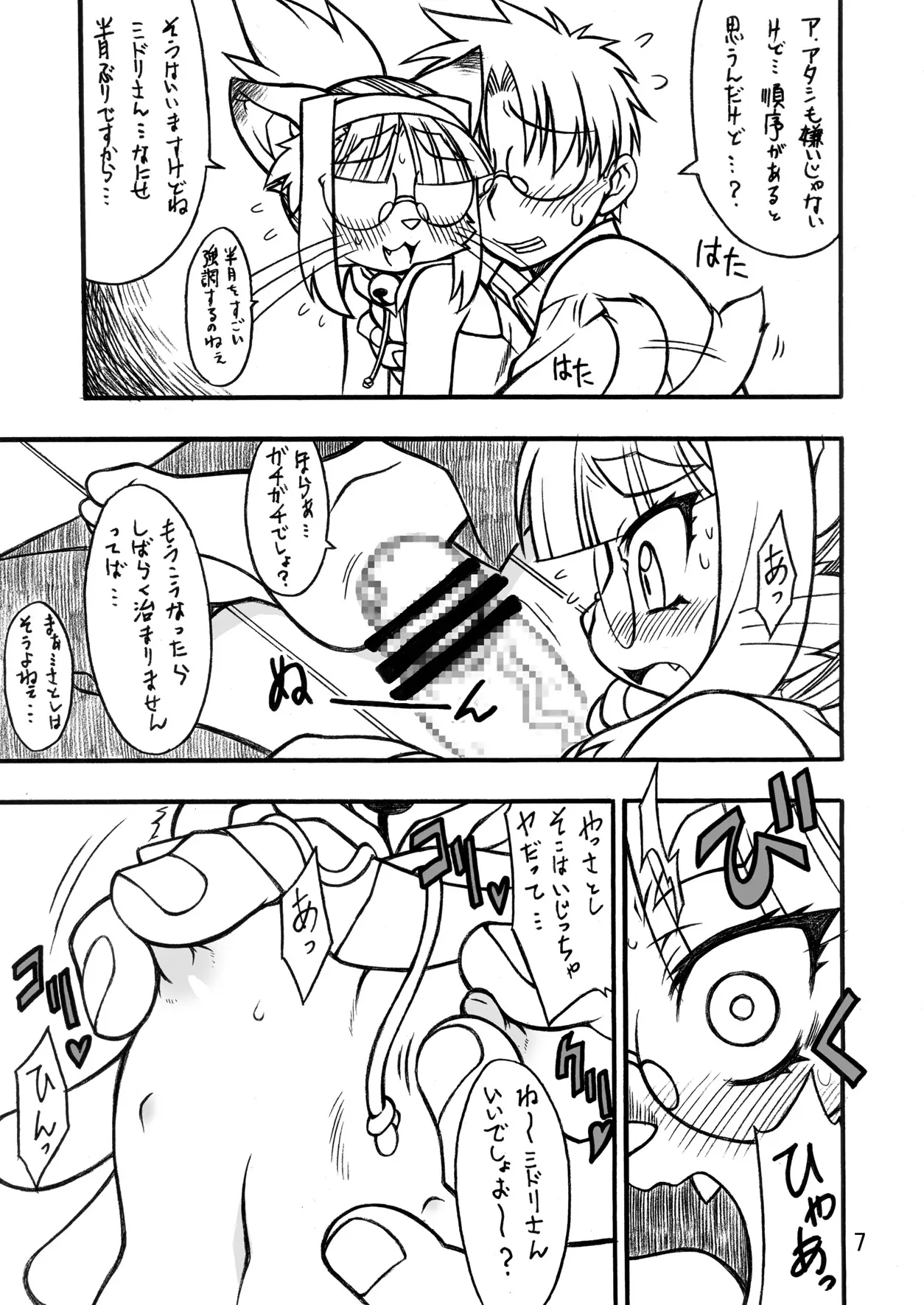 007