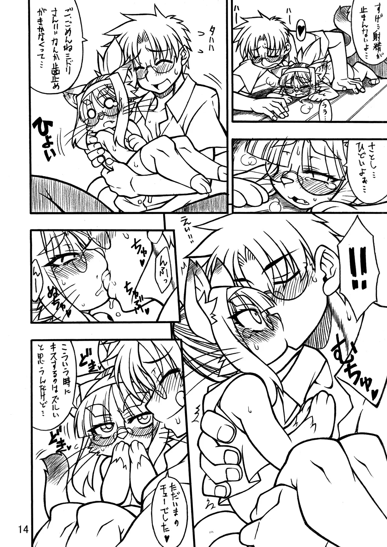 014