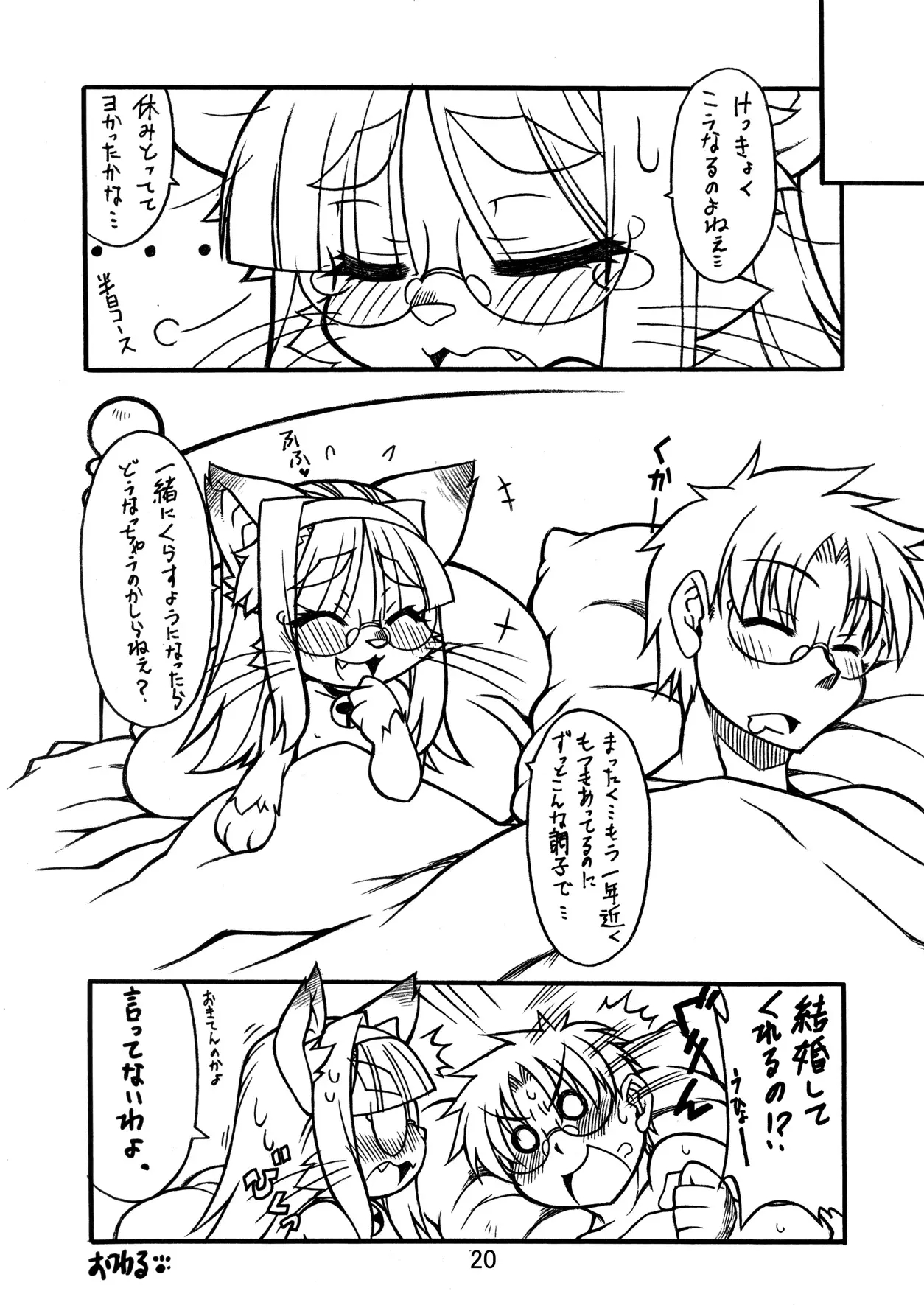 020