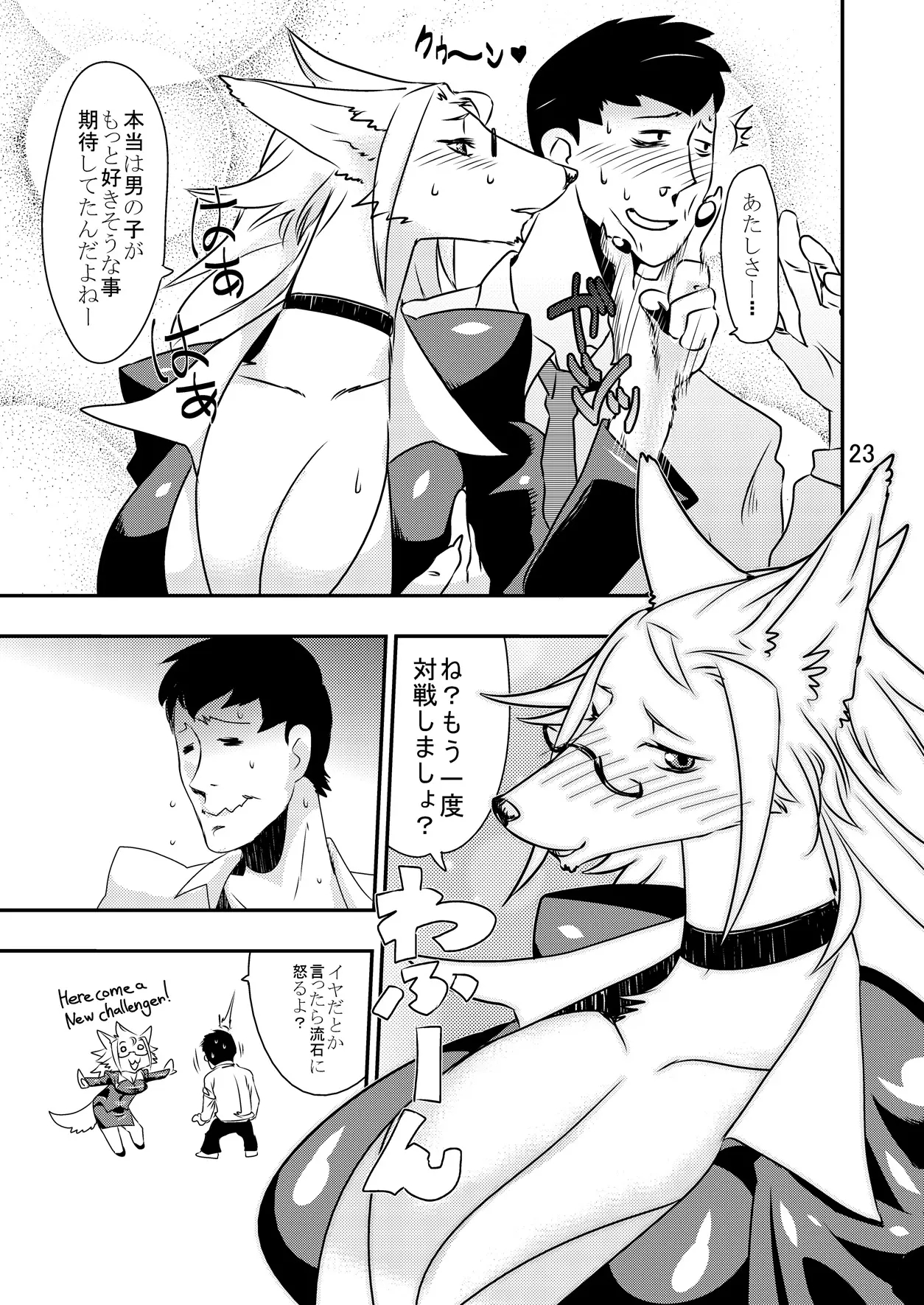 023