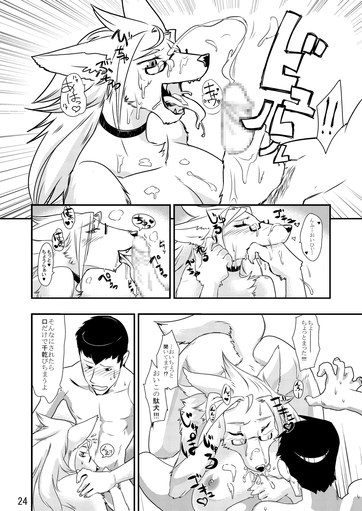 024