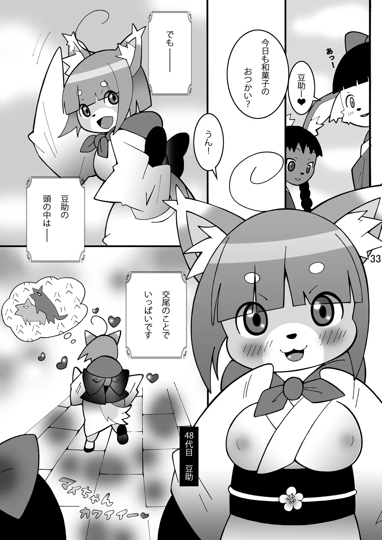 033
